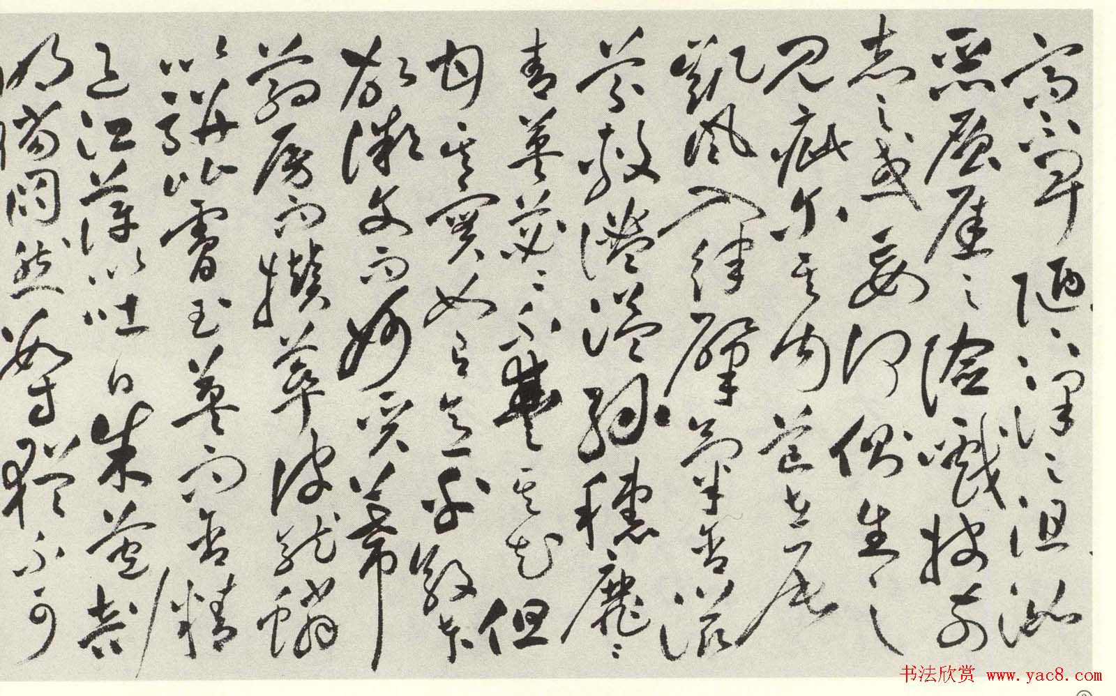 祝允明草书欣赏《晚晴赋+荔枝赋》卷