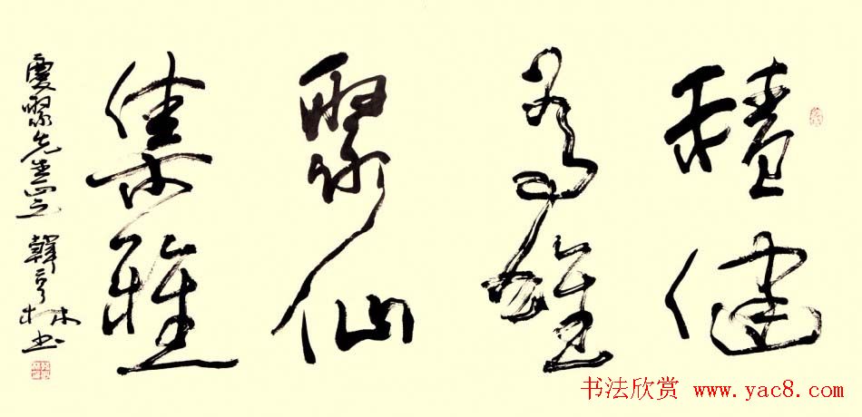 韩亨林毛笔书法作品欣赏