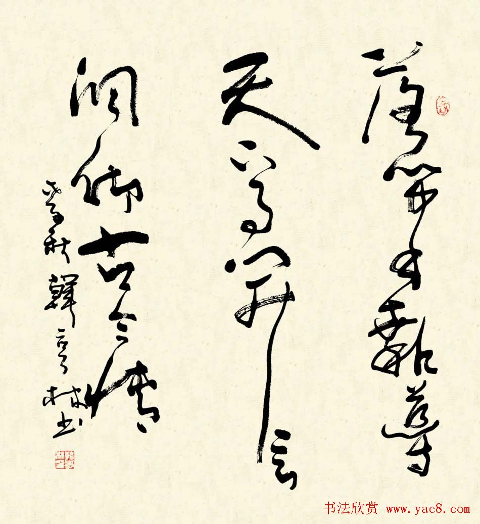 韩亨林毛笔书法作品欣赏