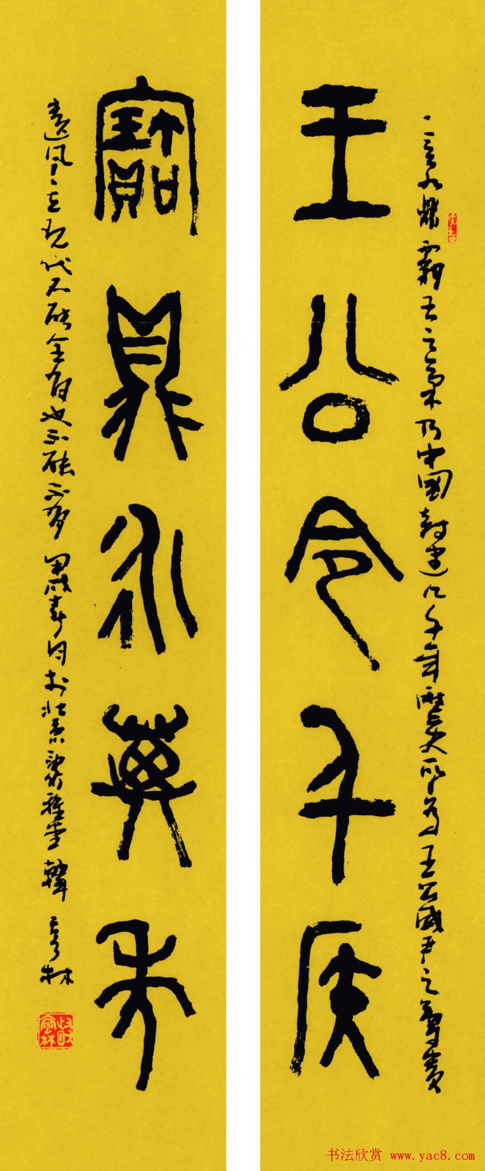 韩亨林毛笔书法作品欣赏