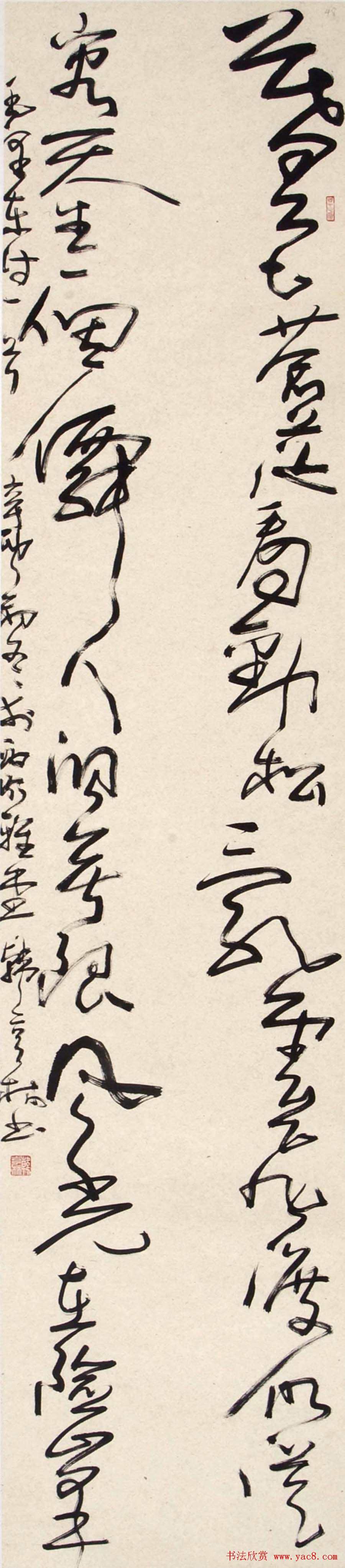 韩亨林毛笔书法作品欣赏