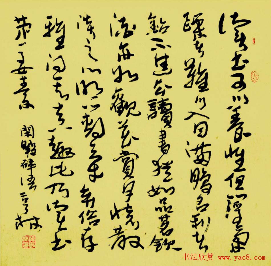 韩亨林毛笔书法作品欣赏