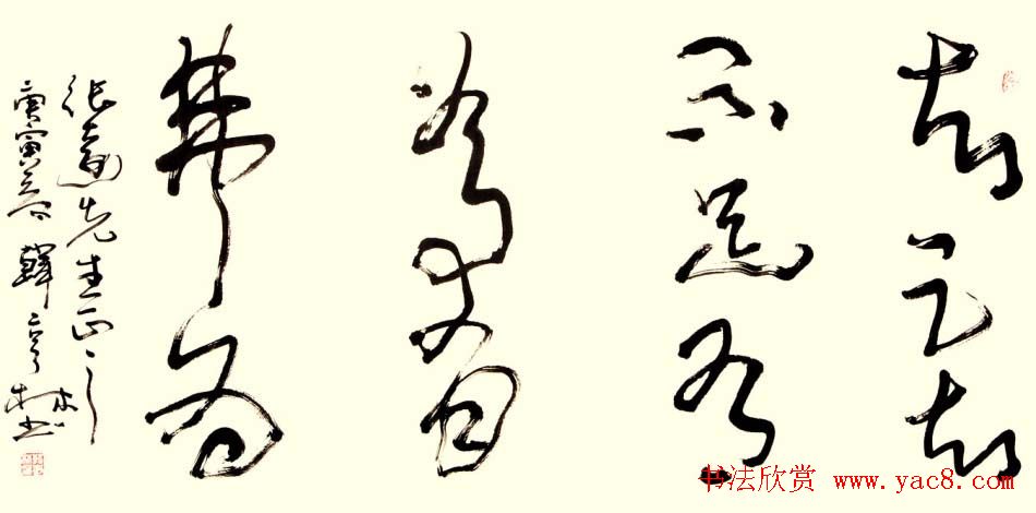 韩亨林毛笔书法作品欣赏