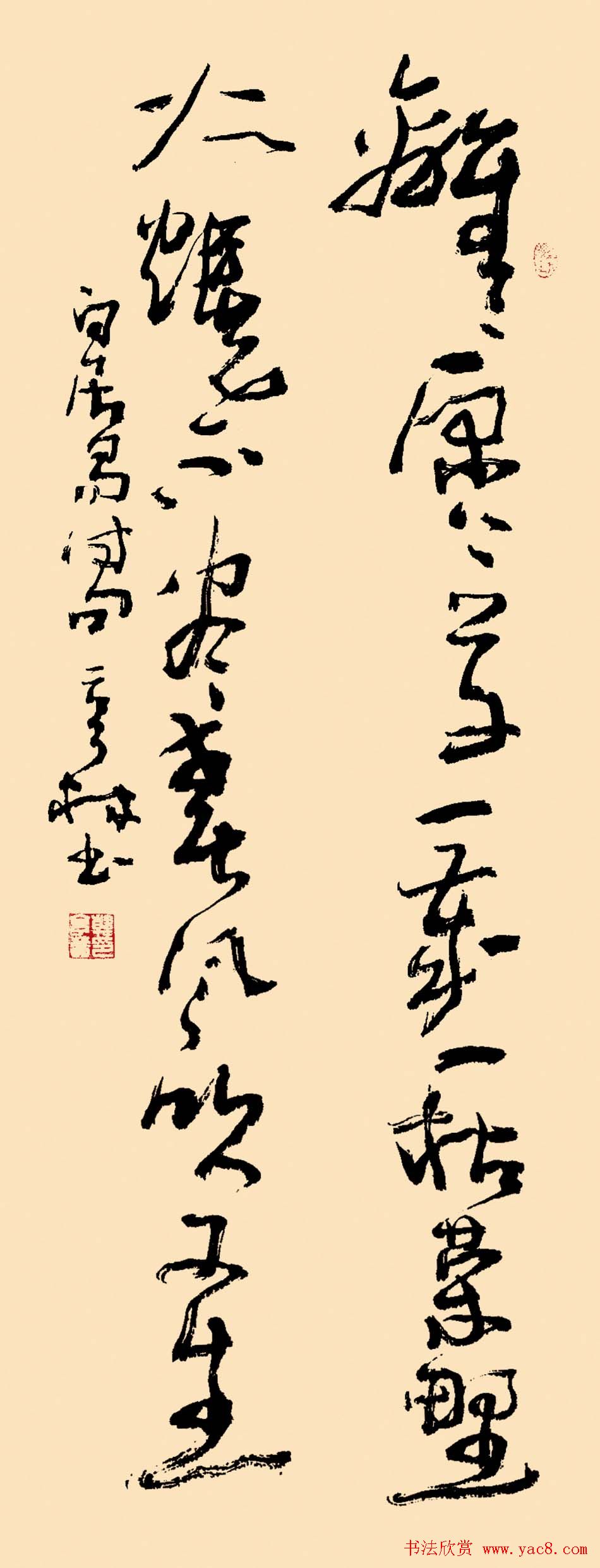 韩亨林毛笔书法作品欣赏