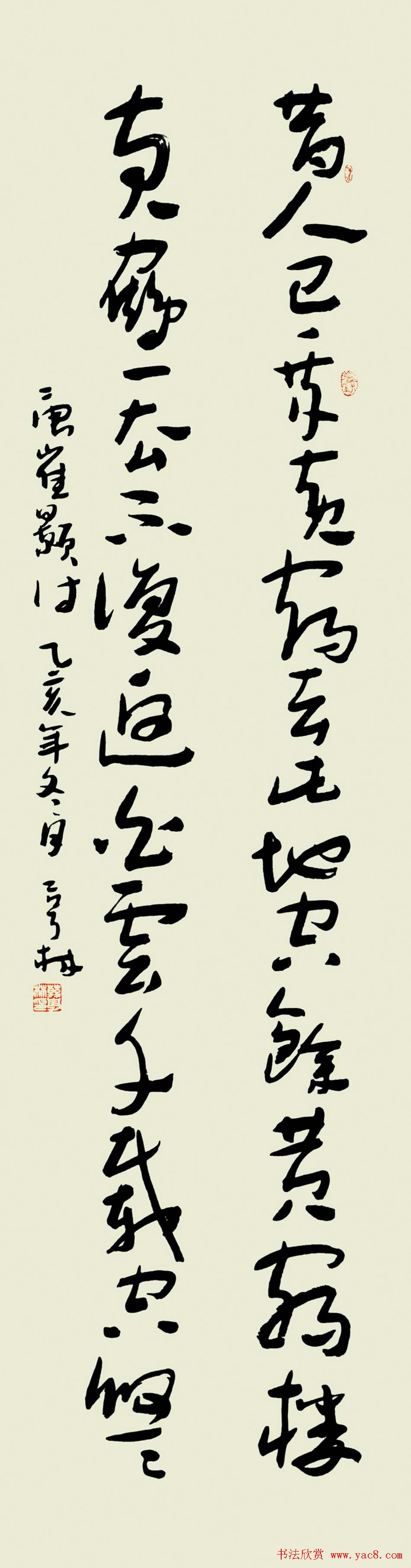 韩亨林毛笔书法作品欣赏