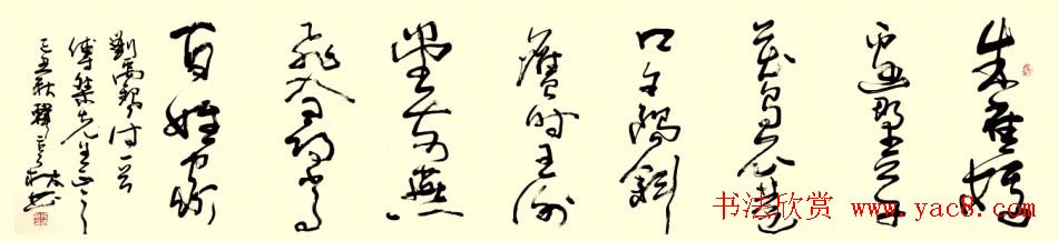 韩亨林毛笔书法作品欣赏