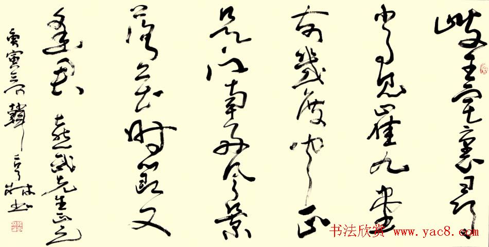 韩亨林毛笔书法作品欣赏