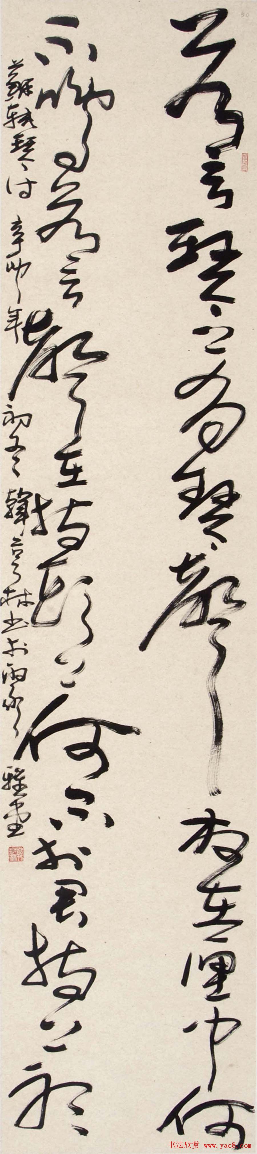 韩亨林毛笔书法作品欣赏