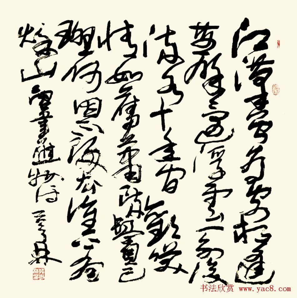 韩亨林毛笔书法作品欣赏