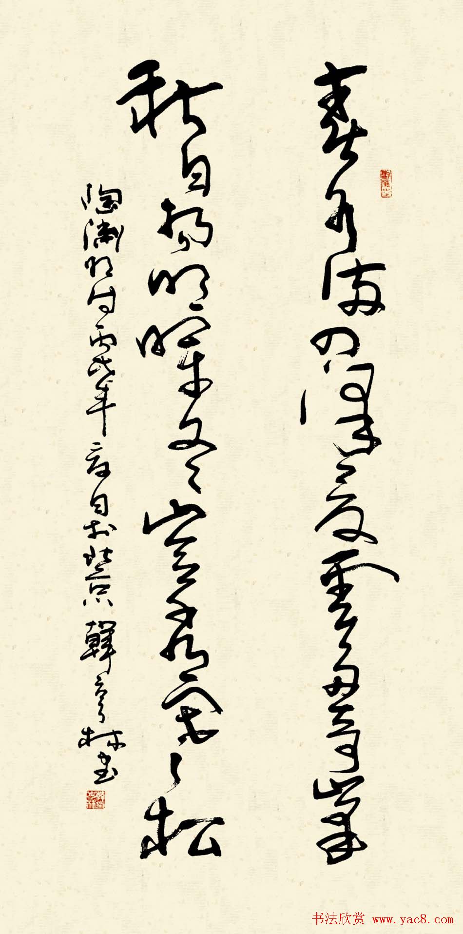 韩亨林毛笔书法作品欣赏