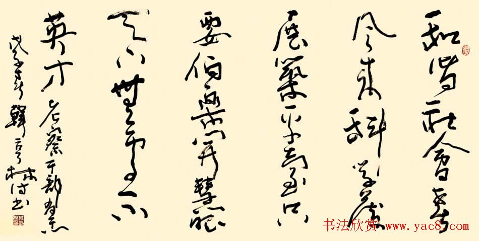 韩亨林毛笔书法作品欣赏