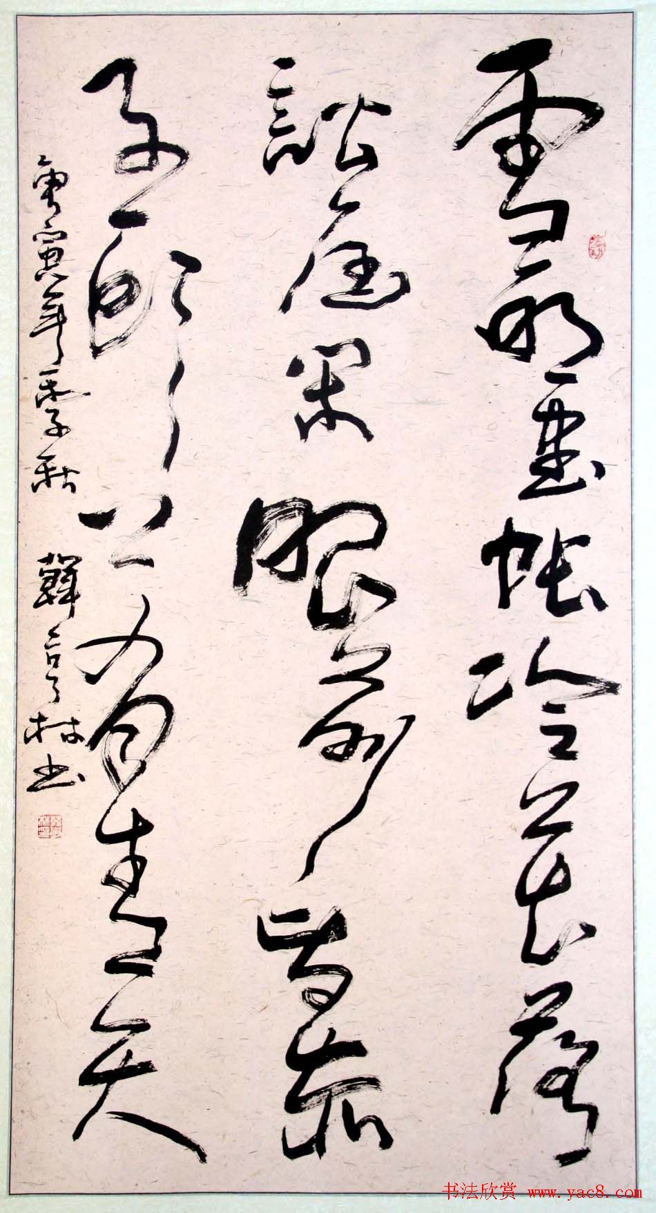 韩亨林毛笔书法作品欣赏