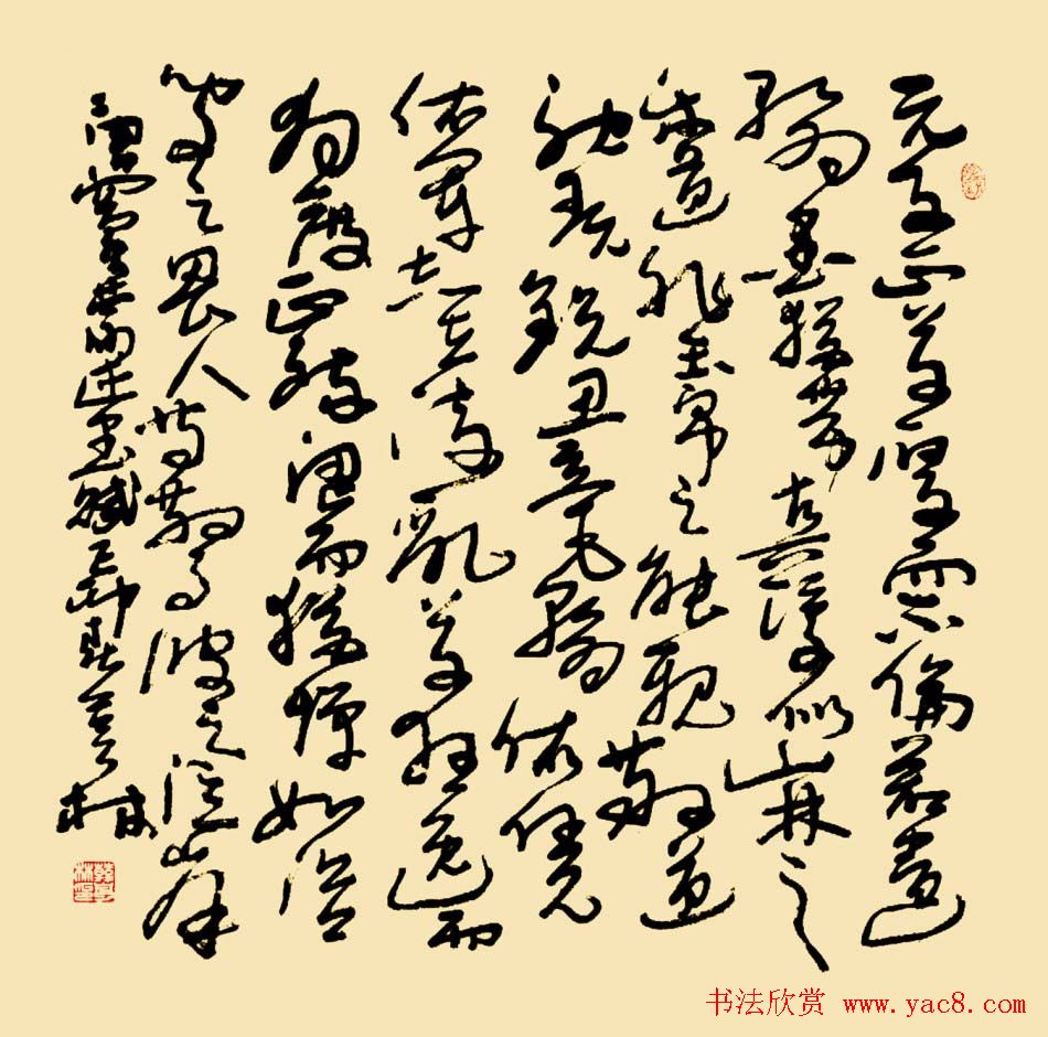 韩亨林毛笔书法作品欣赏