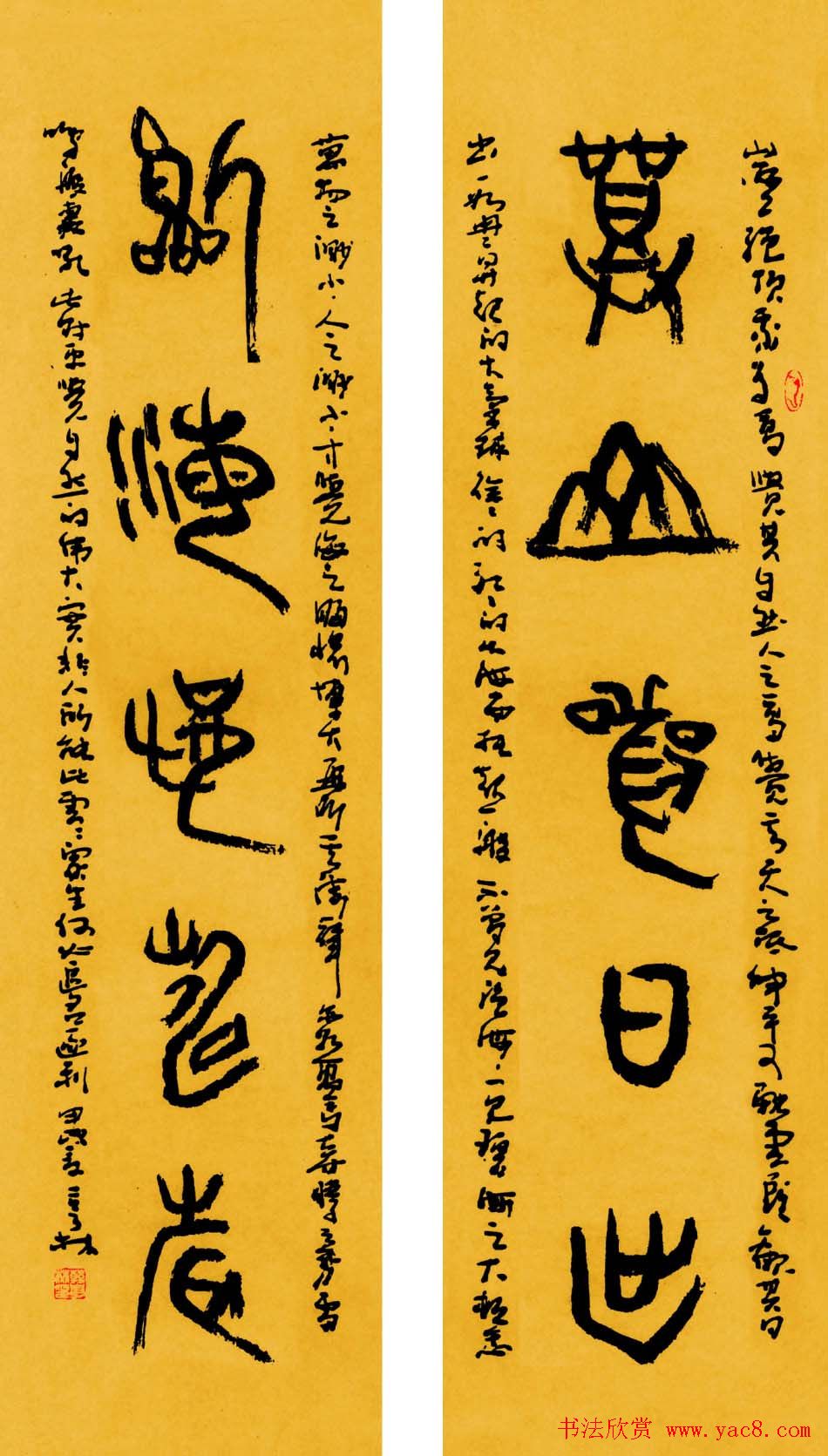 韩亨林毛笔书法作品欣赏