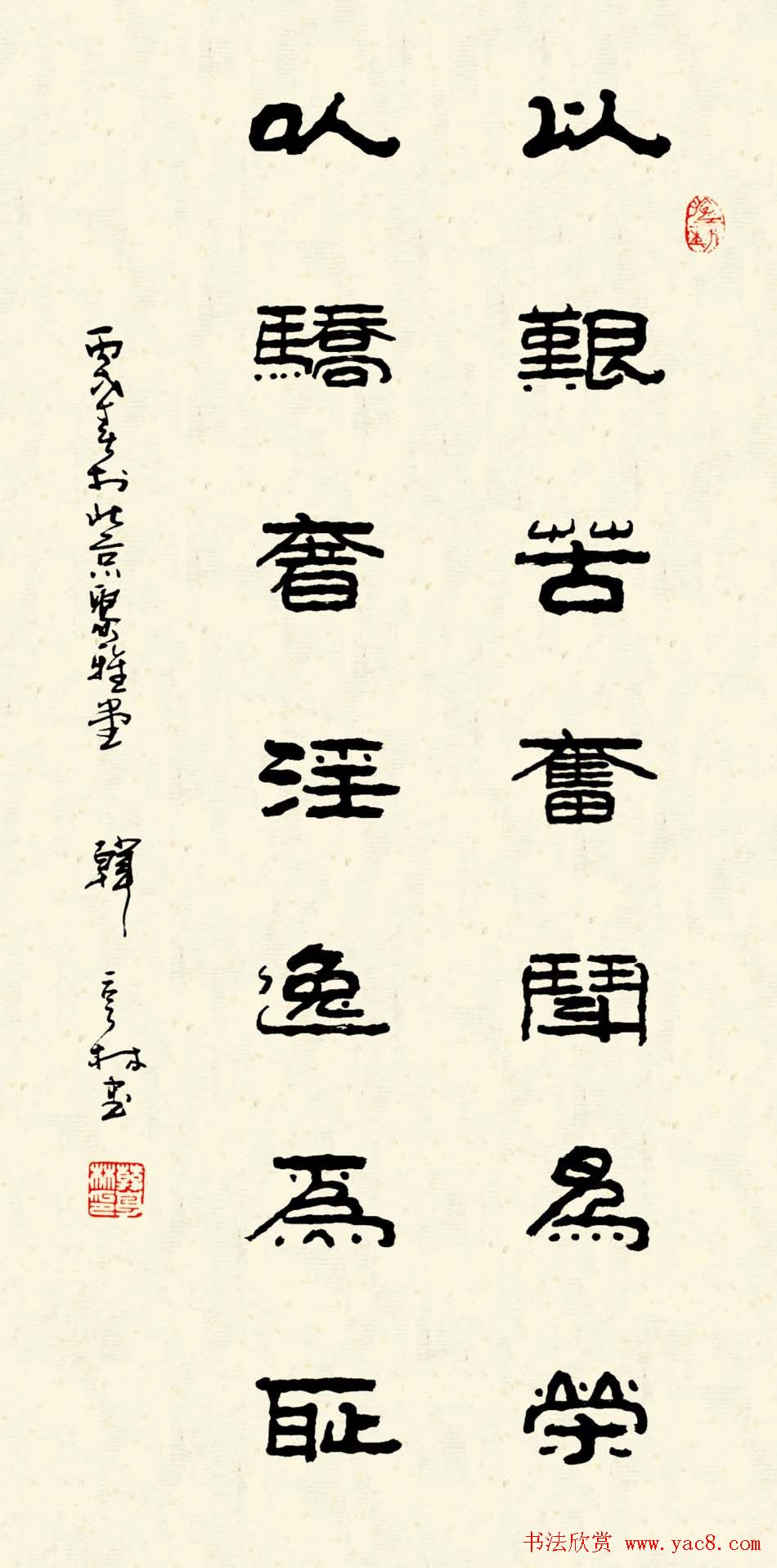 韩亨林毛笔书法作品欣赏