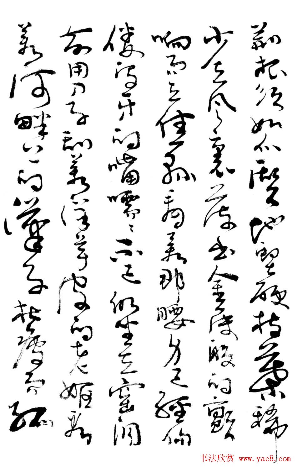 韩亨林毛笔书法作品欣赏