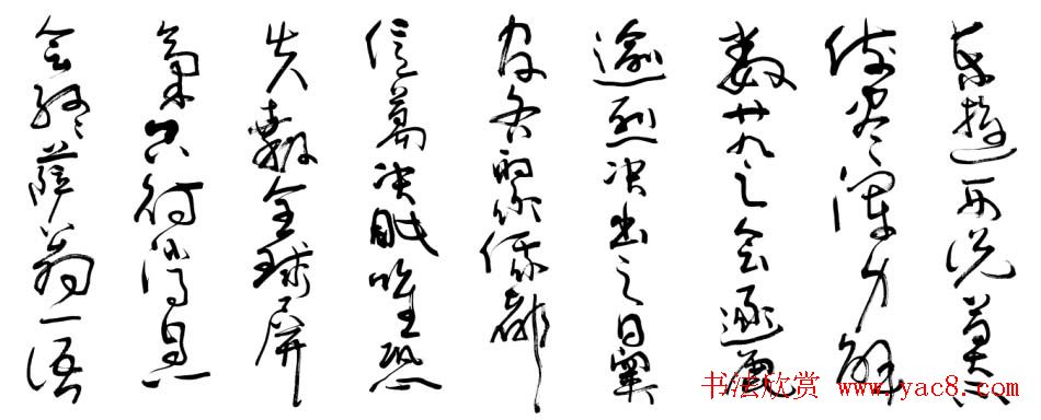 韩亨林毛笔书法作品欣赏