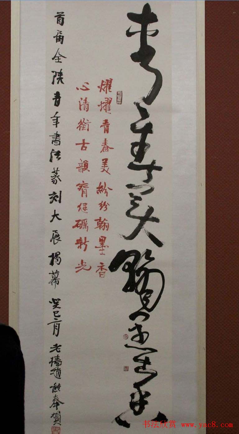 首届全陕青年书法篆刻展入展作品