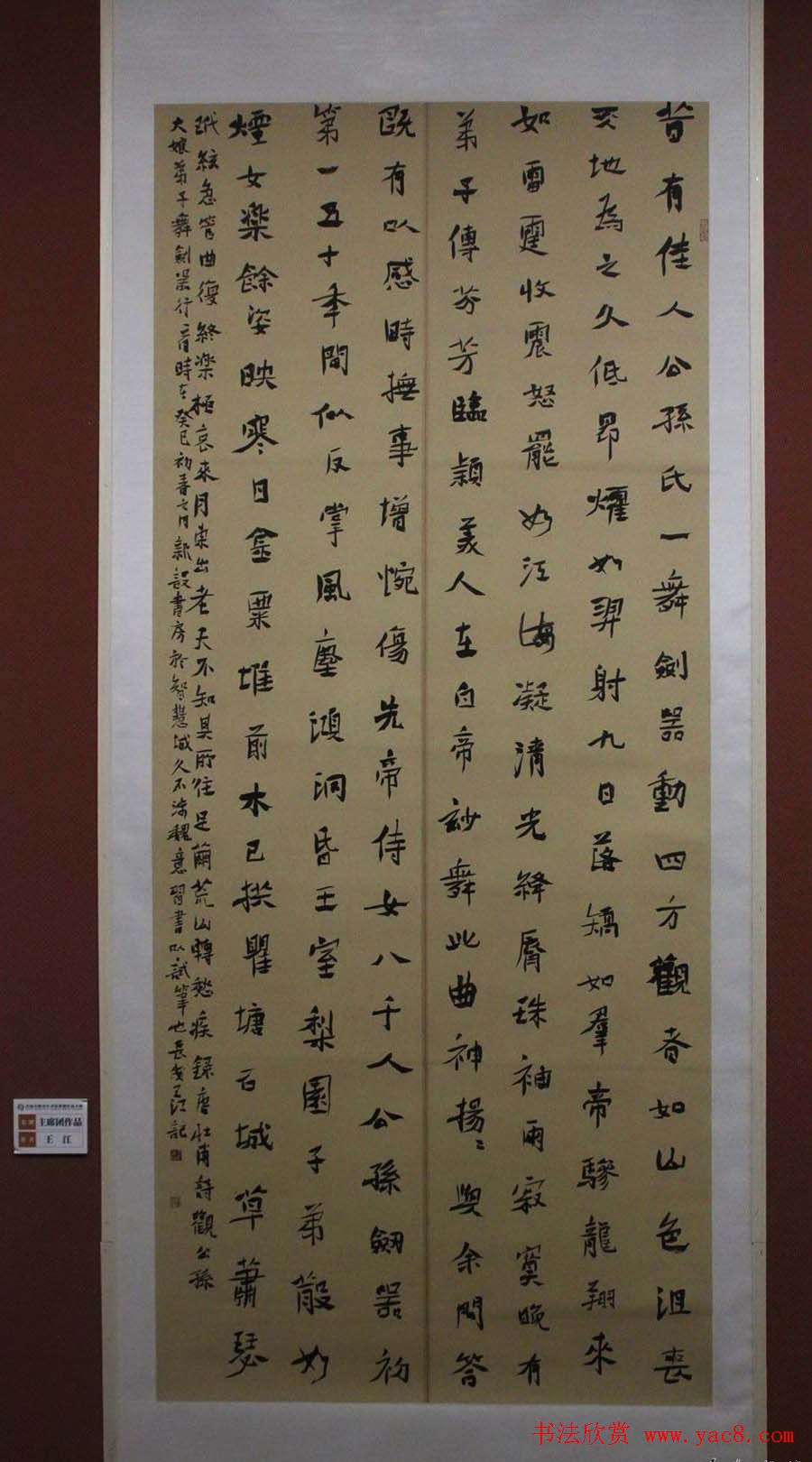 首届全陕青年书法篆刻展入展作品