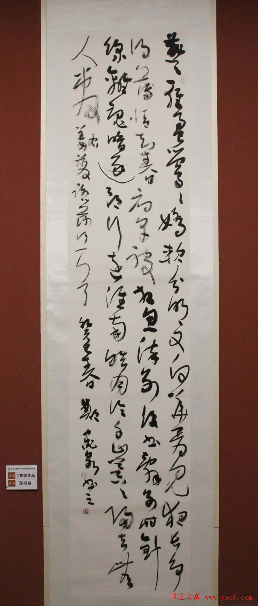 首届全陕青年书法篆刻展入展作品