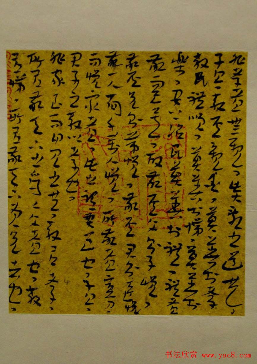 首届全陕青年书法篆刻展入展作品