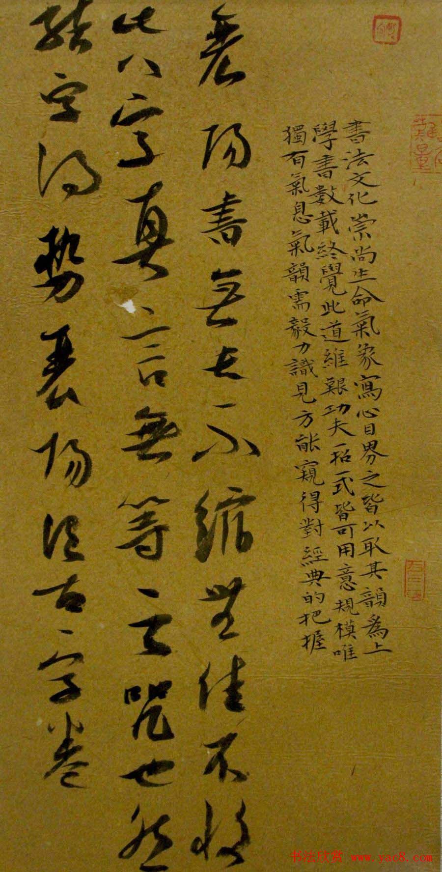 首届全陕青年书法篆刻展入展作品