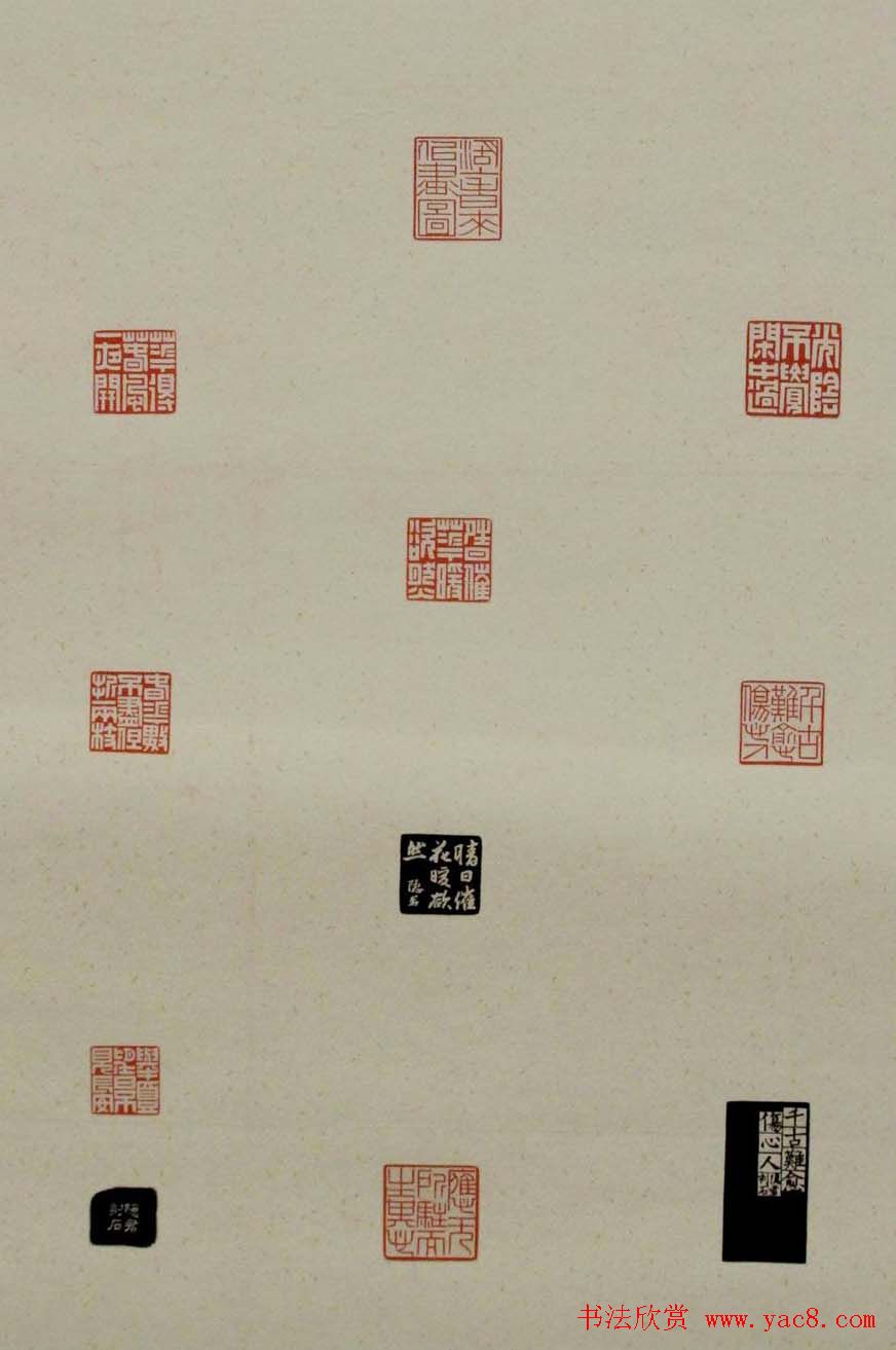 首届全陕青年书法篆刻展入展作品