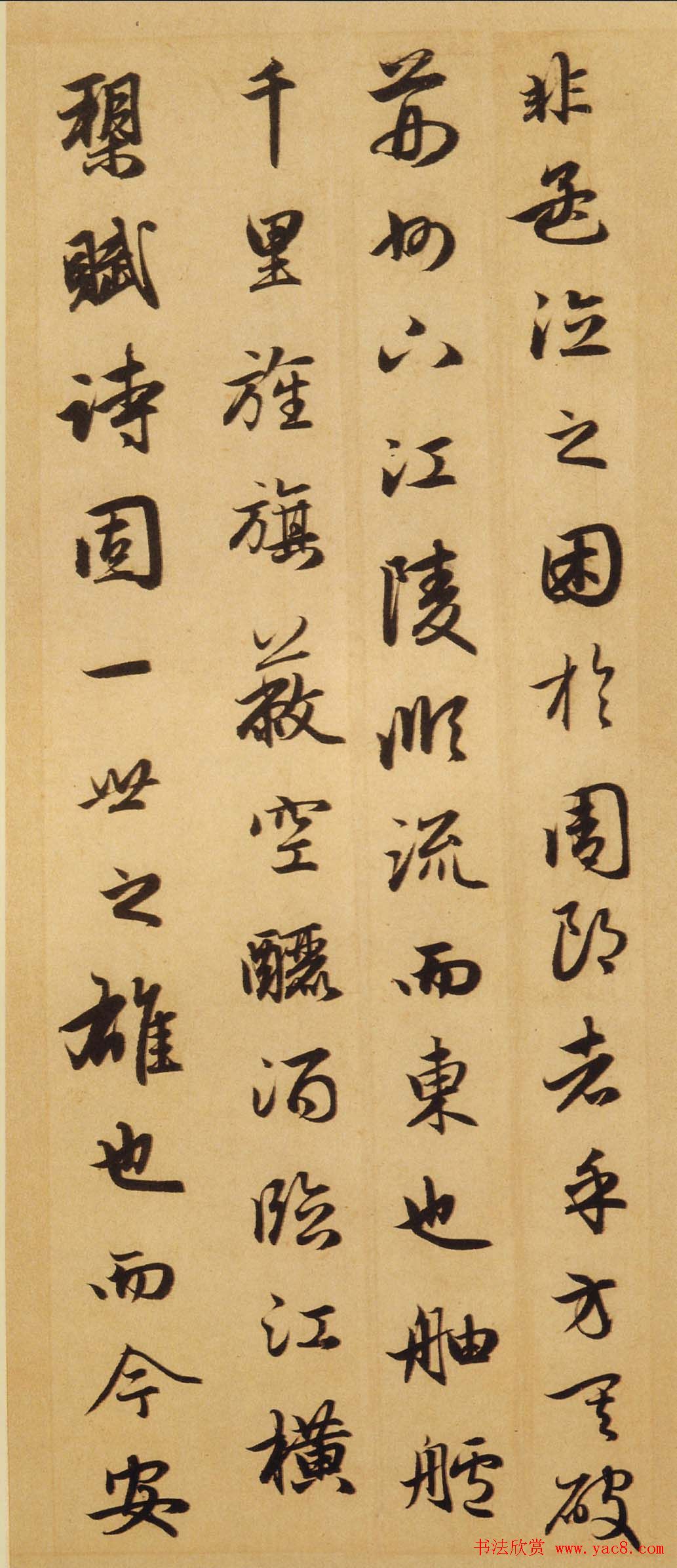 赵孟頫行书欣赏《赤壁二赋帖》高清版