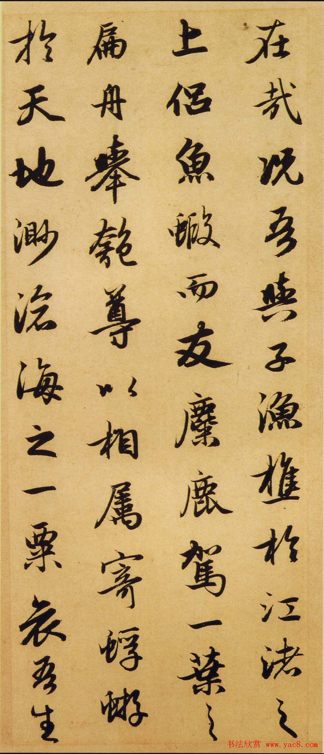 赵孟頫行书欣赏《赤壁二赋帖》高清版