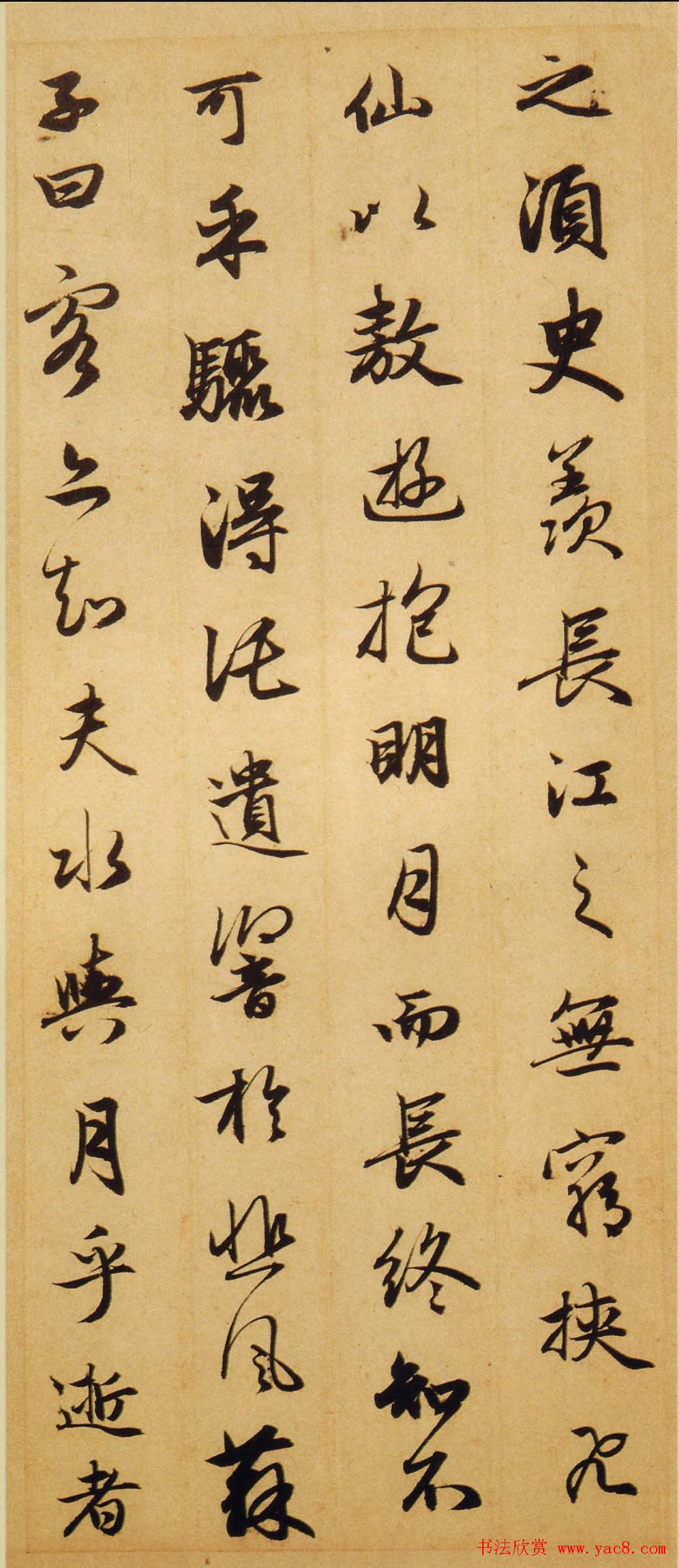 赵孟頫行书欣赏《赤壁二赋帖》高清版