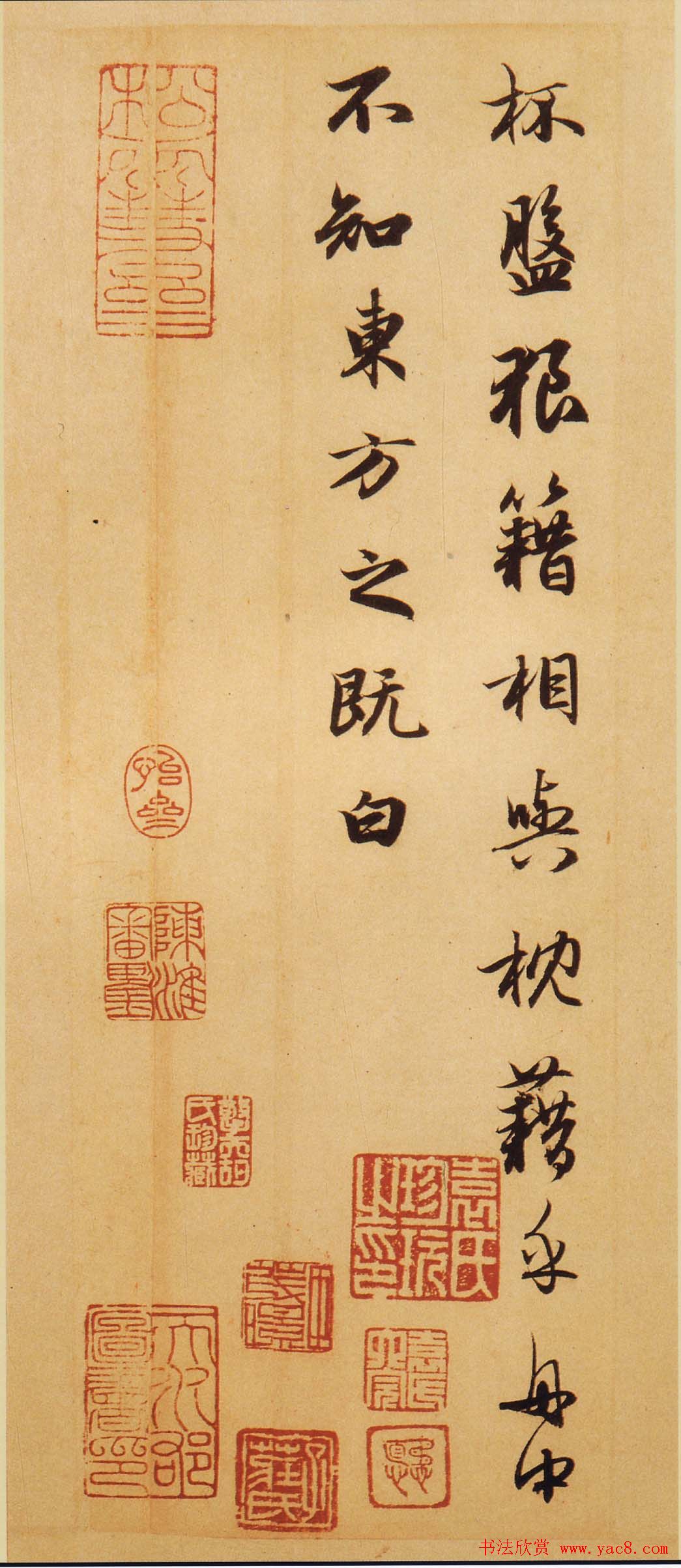 赵孟頫行书欣赏《赤壁二赋帖》高清版