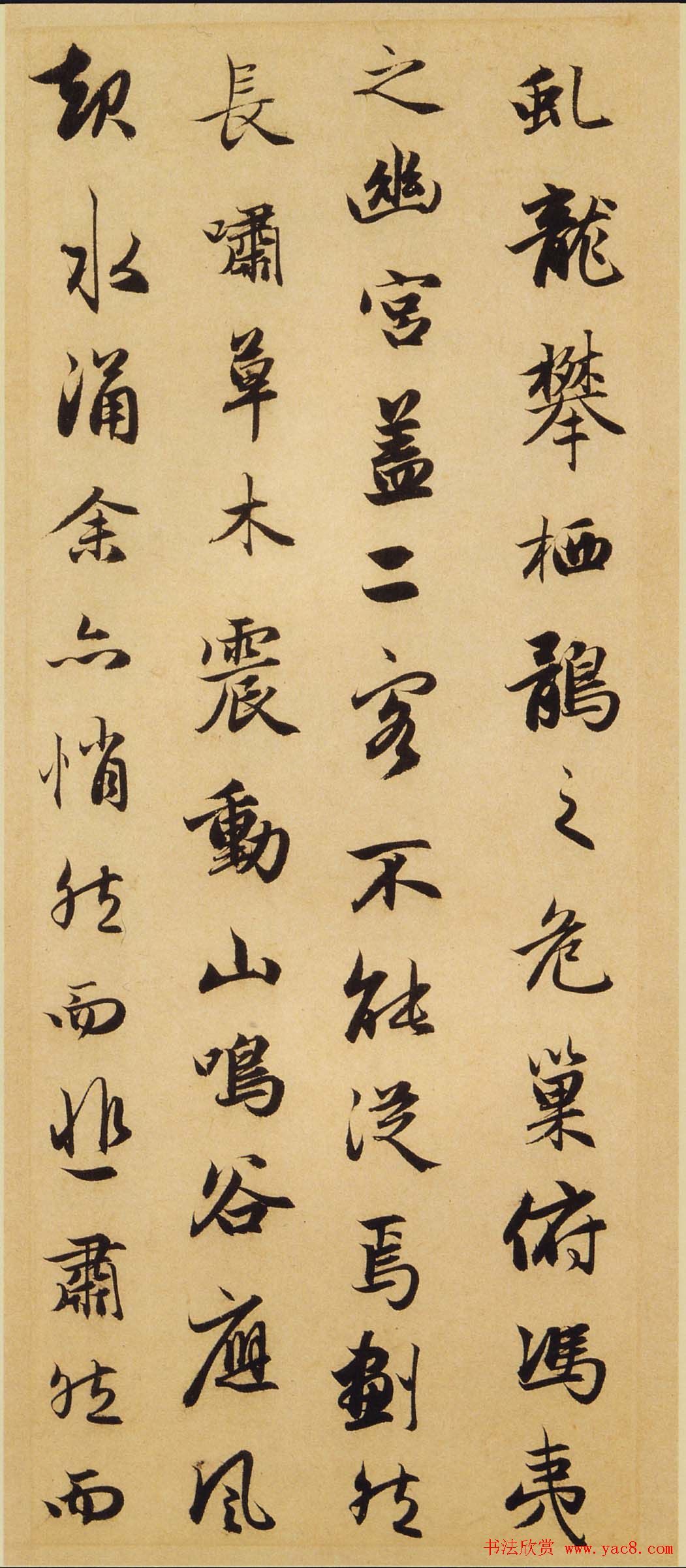 赵孟頫行书欣赏《赤壁二赋帖》高清版