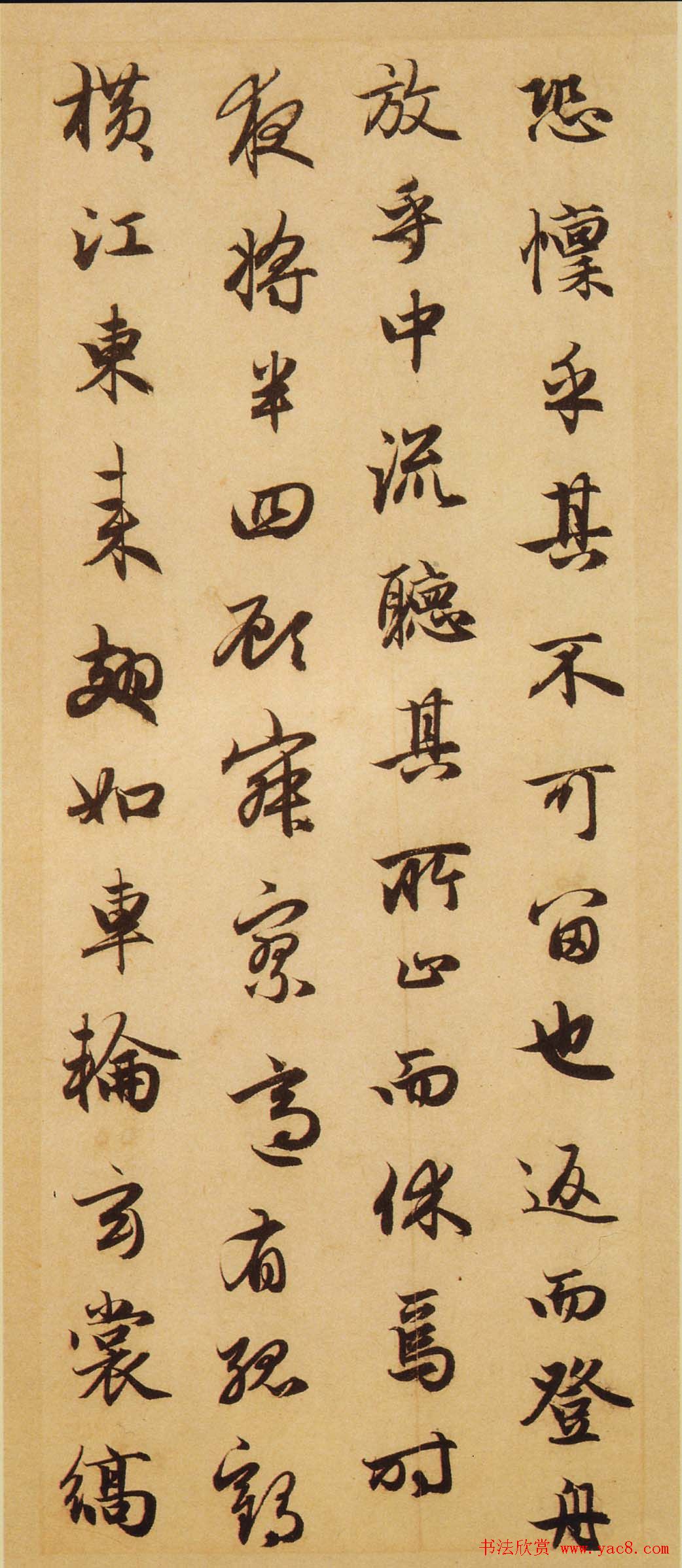 赵孟頫行书欣赏《赤壁二赋帖》高清版