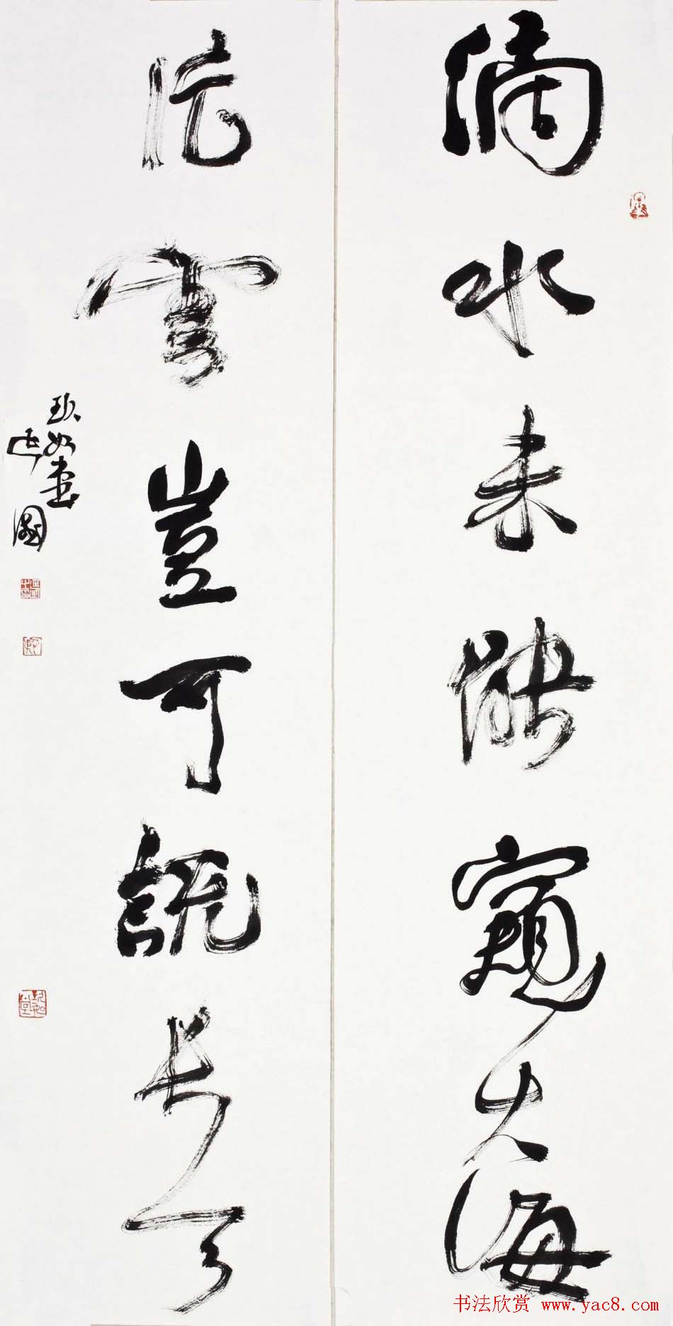 书法讲师殷延国书法作品欣赏