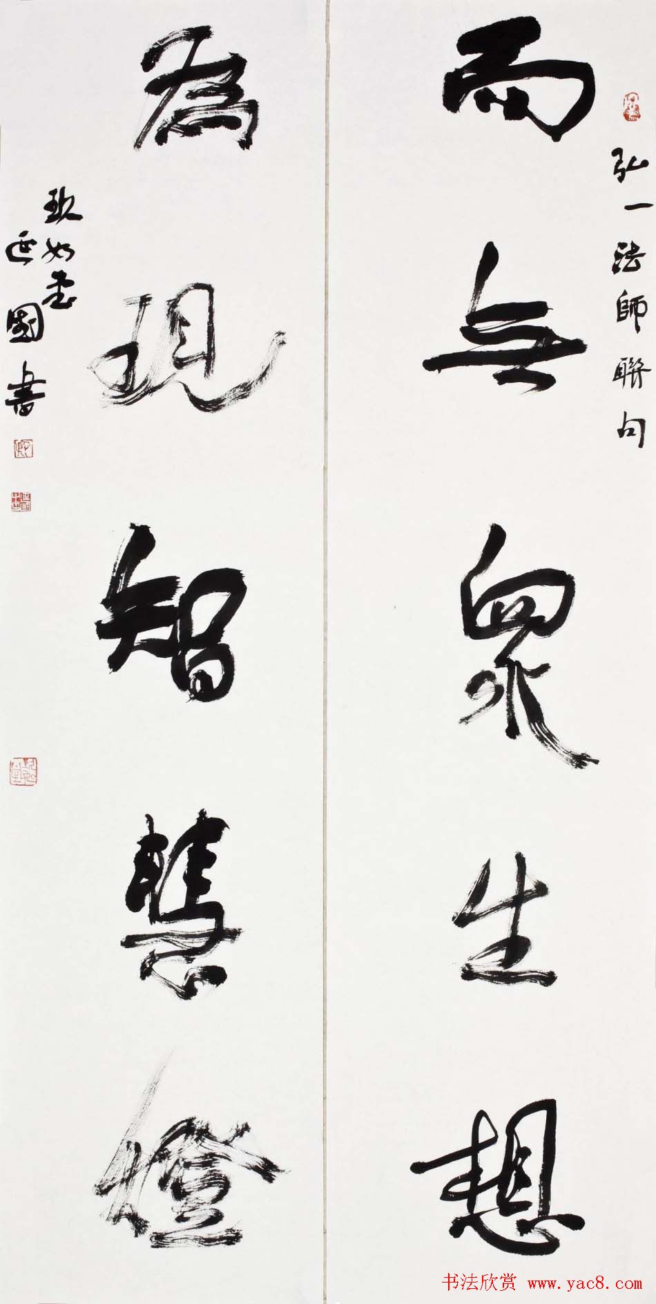 书法讲师殷延国书法作品欣赏