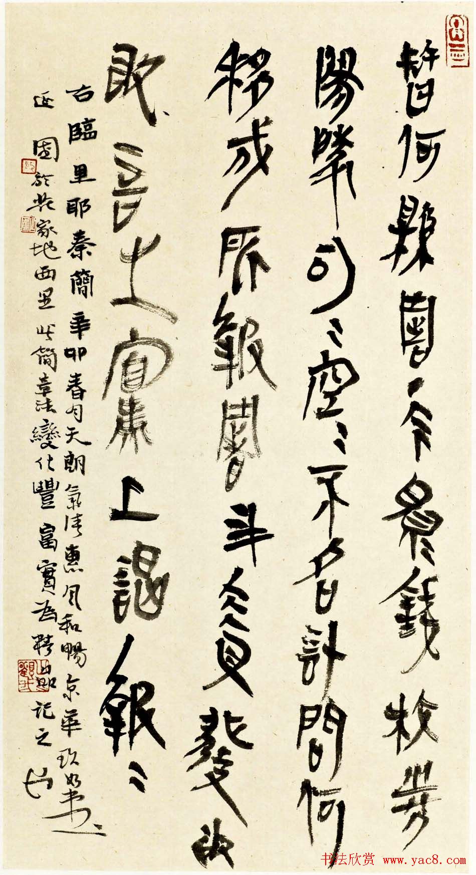 书法讲师殷延国书法作品欣赏