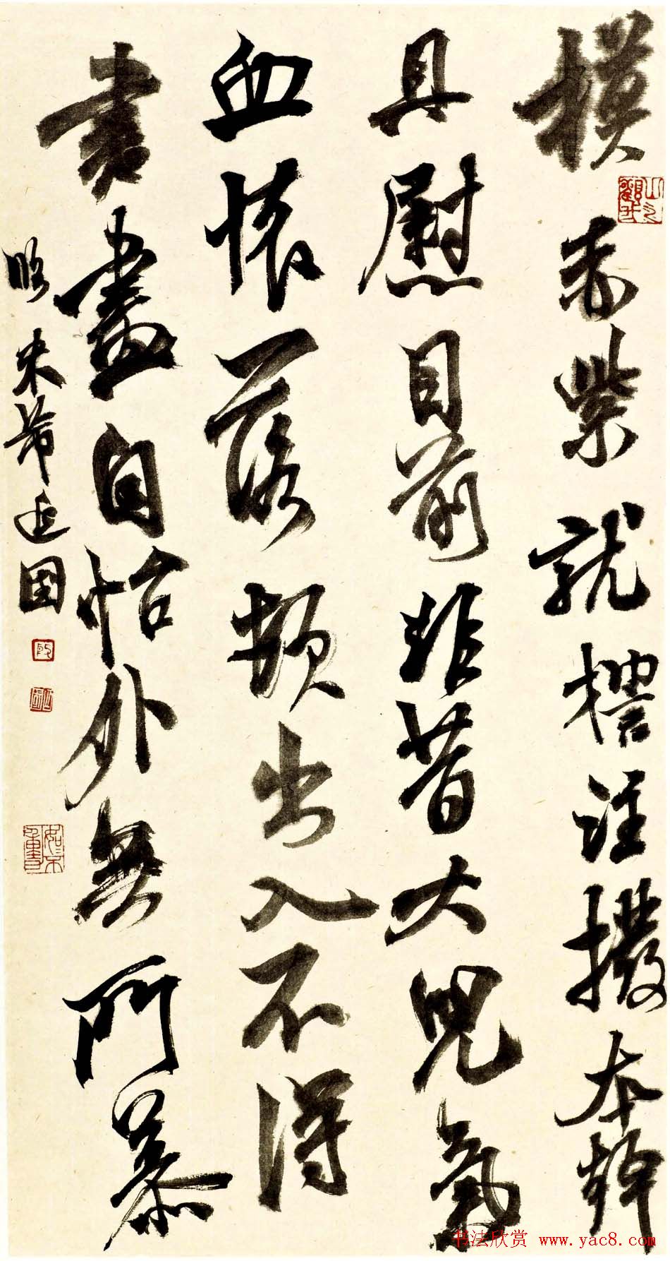 书法讲师殷延国书法作品欣赏