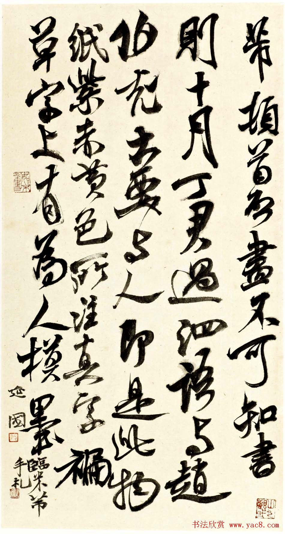 书法讲师殷延国书法作品欣赏