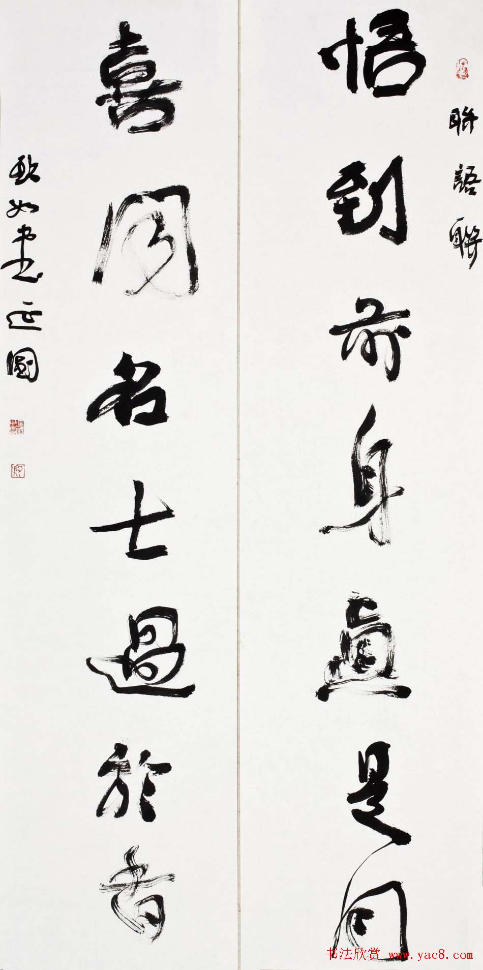 书法讲师殷延国书法作品欣赏