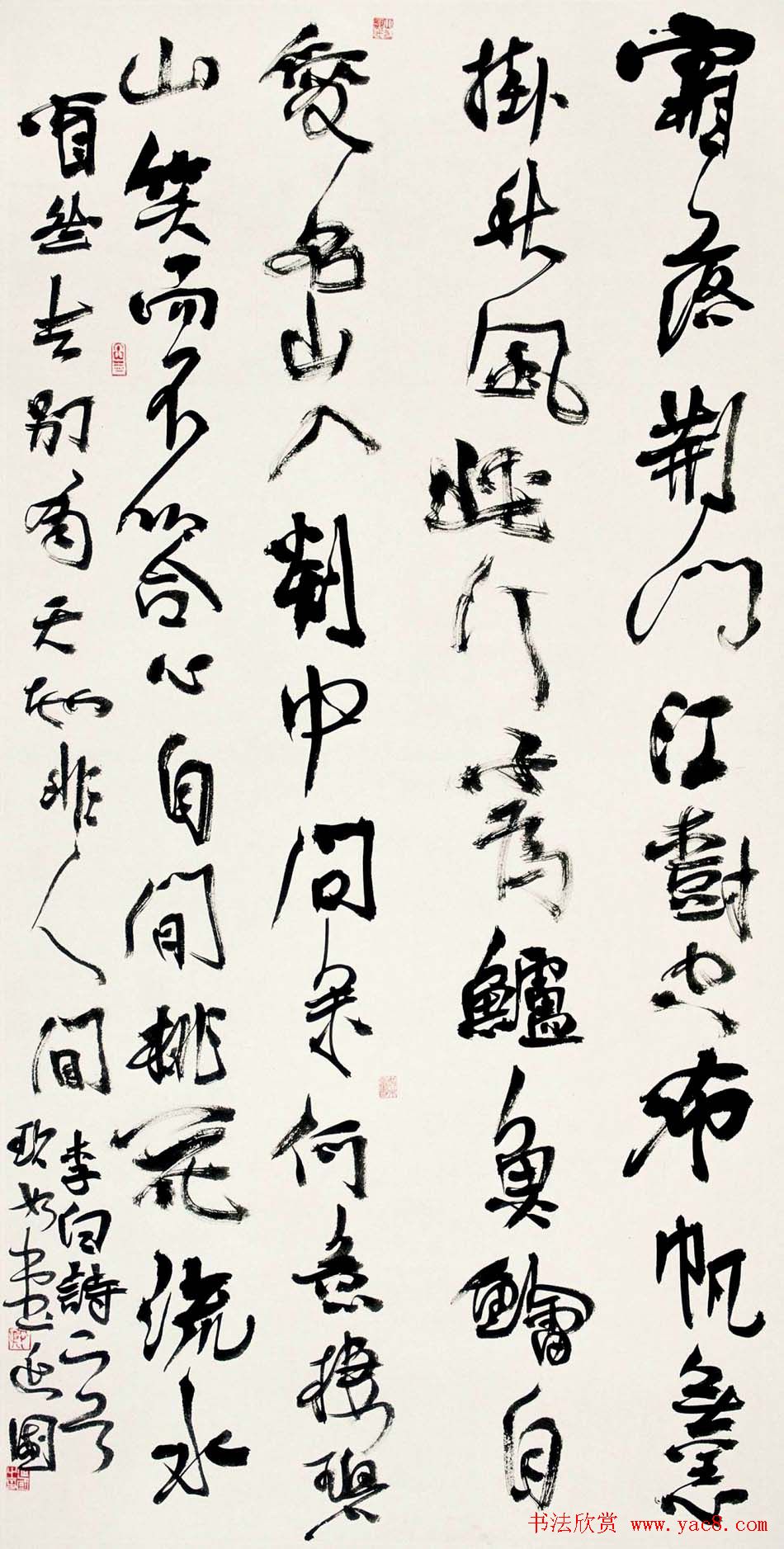 书法讲师殷延国书法作品欣赏