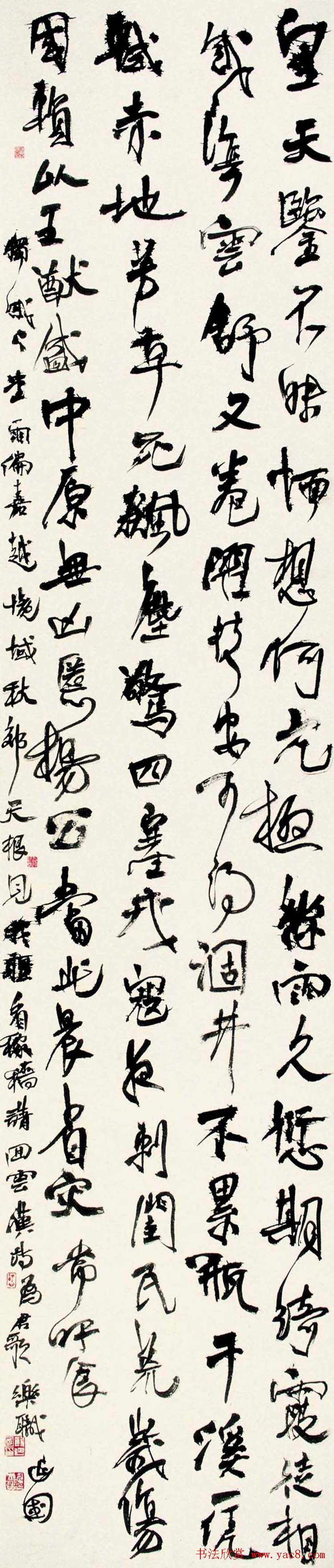 书法讲师殷延国书法作品欣赏