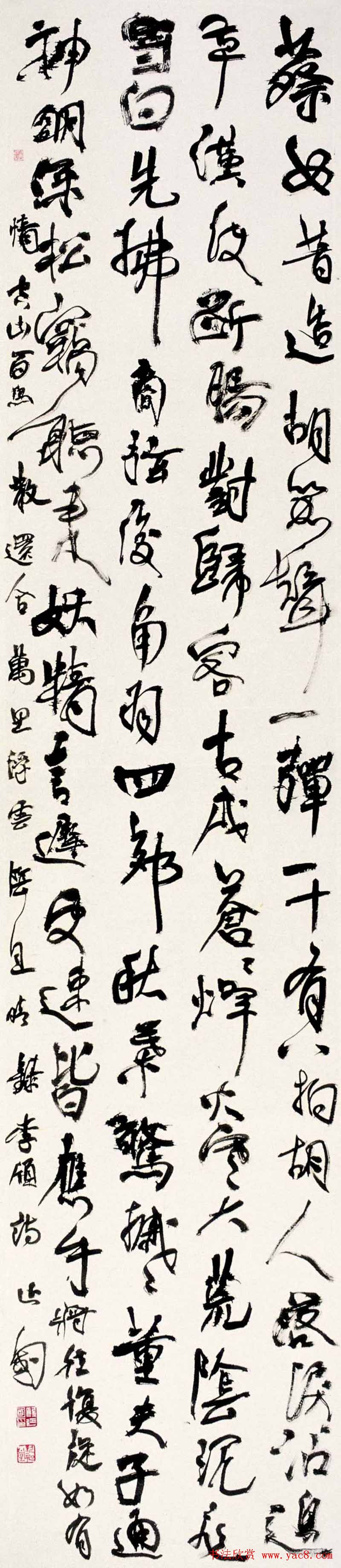 书法讲师殷延国书法作品欣赏