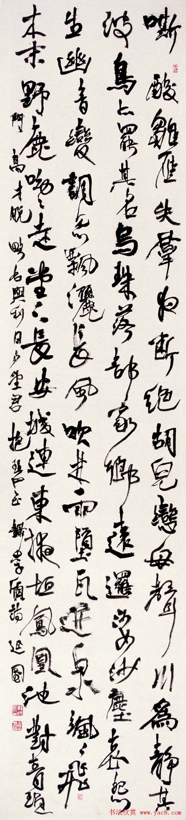 书法讲师殷延国书法作品欣赏