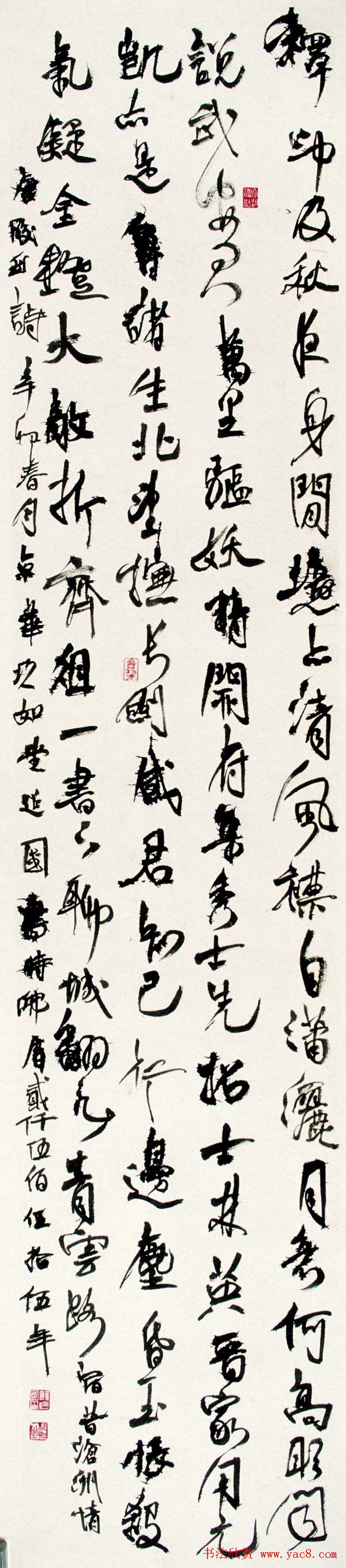 书法讲师殷延国书法作品欣赏