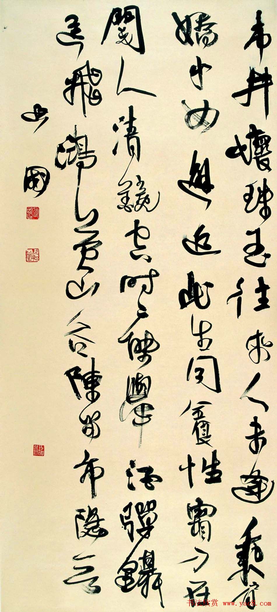 书法讲师殷延国书法作品欣赏