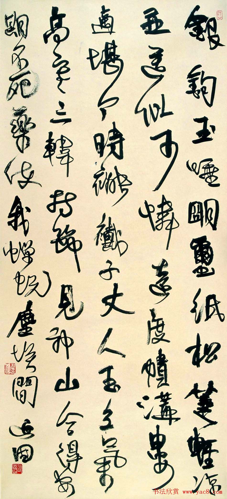 书法讲师殷延国书法作品欣赏