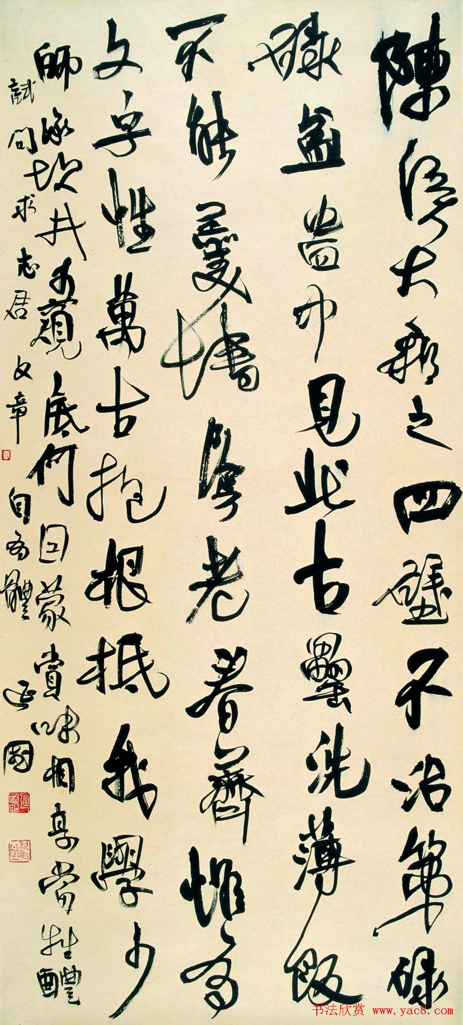 书法讲师殷延国书法作品欣赏