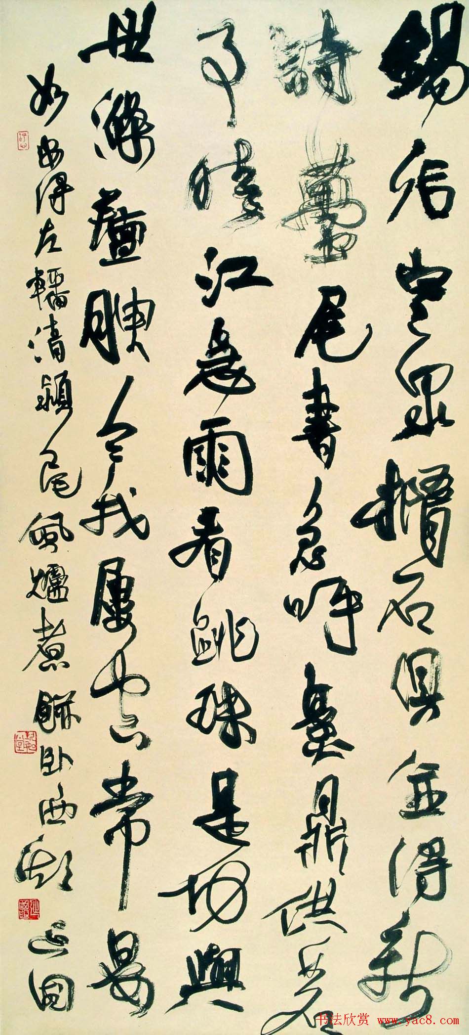 书法讲师殷延国书法作品欣赏