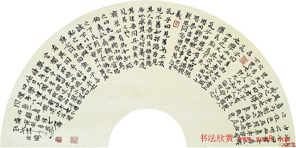 书法讲师殷延国书法作品欣赏