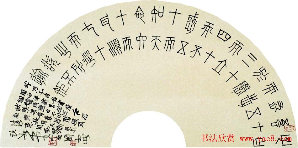 书法讲师殷延国书法作品欣赏